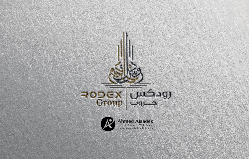 تصميم شعار رودكس جروب للمقاولات